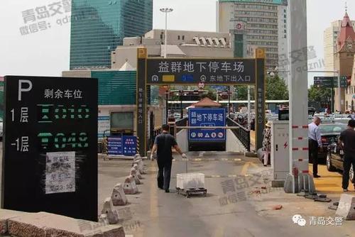 青岛火车站停车场停车2天费用是多少?青岛火车北站东停车场收费-图3 青岛火车站停车场停车2天费用是多少?青岛火车北站东停车场收费-图3