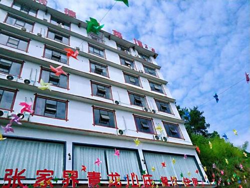 青龙山庄历史?青龙山庄收费标准-图2 青龙山庄历史?青龙山庄收费标准-图2