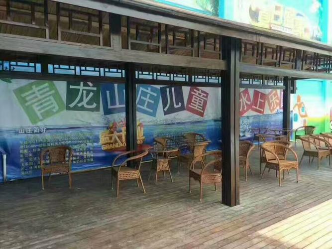青龙山庄历史?青龙山庄收费标准-图3 青龙山庄历史?青龙山庄收费标准-图3