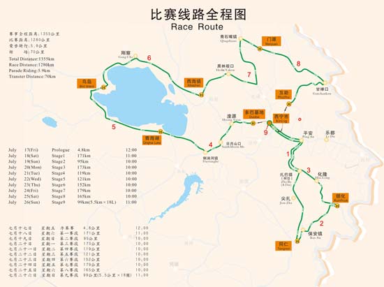 环青海湖自行车赛赛段路线?去德令哈经过的收费站-图2 环青海湖自行车赛赛段路线?去德令哈经过的收费站-图2