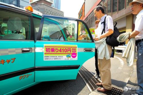日本的出租车起步价多少钱然后是怎么算的?日本的司收费-图1 日本的出租车起步价多少钱然后是怎么算的?日本的司收费-图1