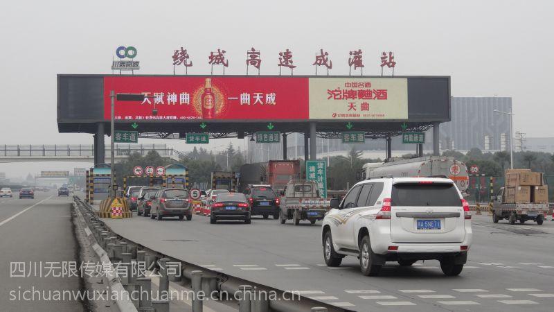 成都东到北京西途经哪些站?沙湾高速收费站过路费-图2 成都东到北京西途经哪些站?沙湾高速收费站过路费-图2