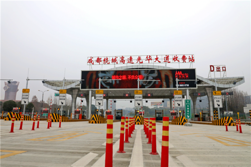 成都东到北京西途经哪些站?沙湾高速收费站过路费-图3 成都东到北京西途经哪些站?沙湾高速收费站过路费-图3