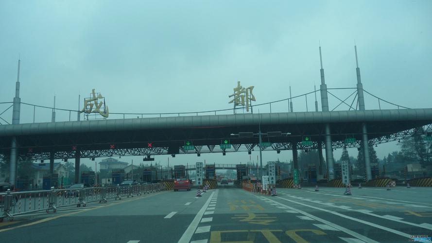 成都东到北京西途经哪些站？沙湾高速收费站过路费