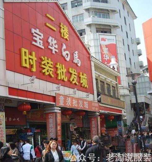 深圳东门白马批发市场几点开始营业的?深圳东门收费哪里便宜-图2 深圳东门白马批发市场几点开始营业的?深圳东门收费哪里便宜-图2
