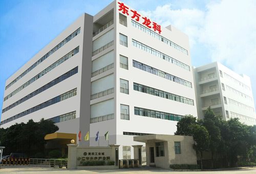 佛山市东方医疗设备厂有限公司介绍？深圳三九齿科收费怎样