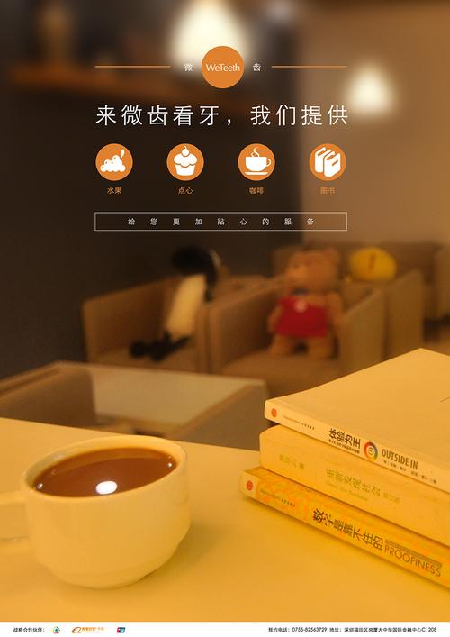 蒙塔尼齿感解决方法?深圳微齿口腔乱收费-图3 蒙塔尼齿感解决方法?深圳微齿口腔乱收费-图3
