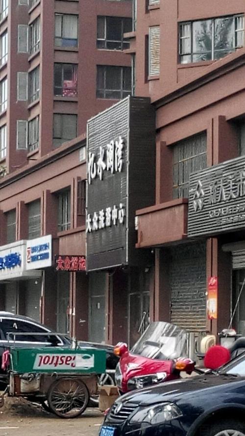 沈阳洗浴中心有女宾的？在线等，着急？沈阳丝足小姐怎么收费