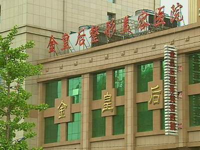沈阳洗浴中心有女宾的?在线等,着急?沈阳丝足小姐怎么收费-图2 沈阳洗浴中心有女宾的?在线等,着急?沈阳丝足小姐怎么收费-图2