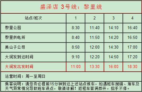 盛泽去吴江市车辆管理所怎么去盛泽去吴江市车?盛泽大润发停车场收费-图2 盛泽去吴江市车辆管理所怎么去盛泽去吴江市车?盛泽大润发停车场收费-图2