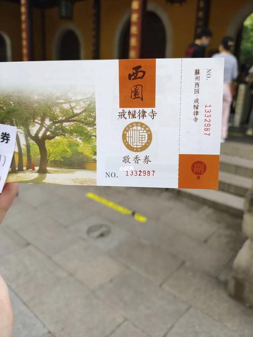 苏州西园寺门票多少钱一张?石路附近停车场收费-图2 苏州西园寺门票多少钱一张?石路附近停车场收费-图2