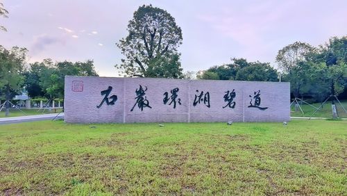 深圳龙华有什么好玩的地方？石岩湖收费吗-图2