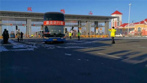 国道哈同公路208公里在双鸭山哪里啊？双鸭山收费站图片-图3