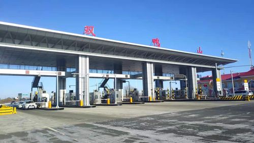 国道哈同公路208公里在双鸭山哪里啊？双鸭山收费站图片-图2