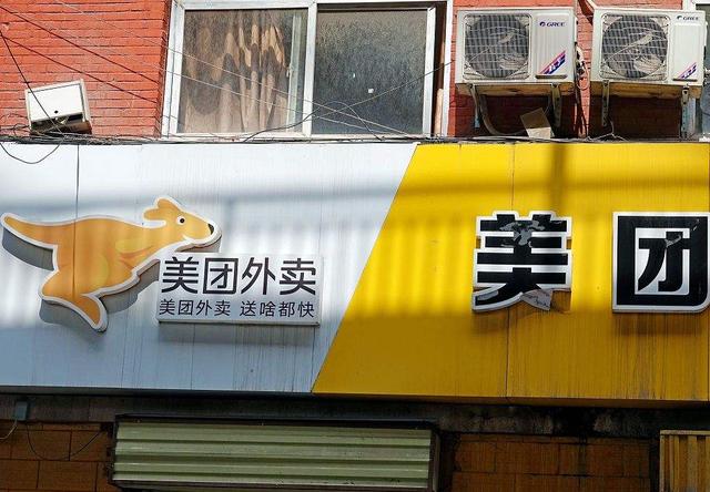 区号,o55是那里区号?松鼠便利美团收费吗-图3 区号,o55是那里区号?松鼠便利美团收费吗-图3