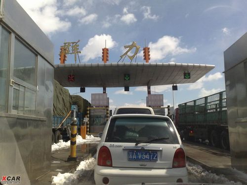 绥化到北京自驾游攻略?绥化收费站图片-图2 绥化到北京自驾游攻略?绥化收费站图片-图2