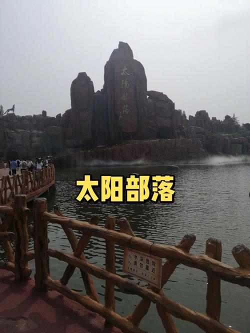 太阳部落和方特的区别?太阳广场停车场收费-图3 太阳部落和方特的区别?太阳广场停车场收费-图3