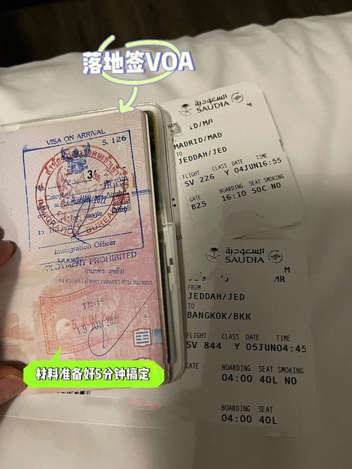 过几天去跟团去泰国,行李托运怎么收费?泰国航班行李托运收费-图2 过几天去跟团去泰国,行李托运怎么收费?泰国航班行李托运收费-图2