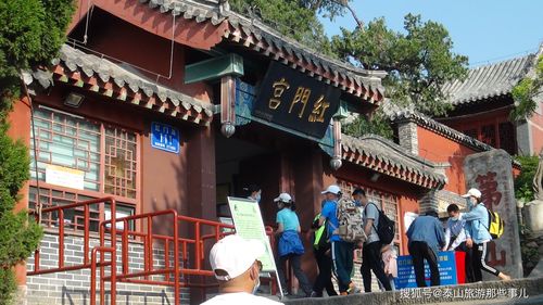泰山红门都有哪些庙宇?泰安红门的寺庙收费么-图2 泰山红门都有哪些庙宇?泰安红门的寺庙收费么-图2