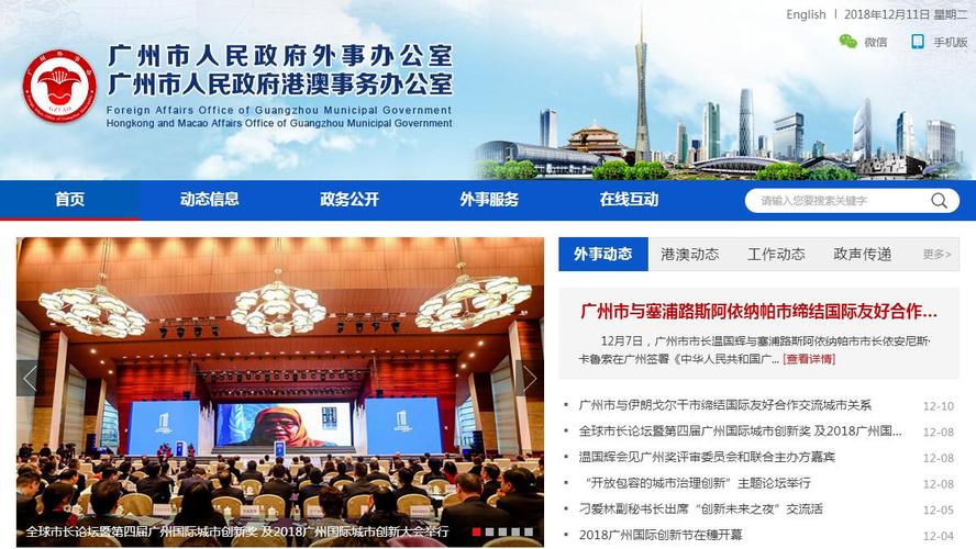 广州外事办认证可以加急的吗？外事办认证收费
