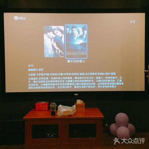 爱沫私人影院常德分店包房内有摄像头么？爱沫私人电影收费