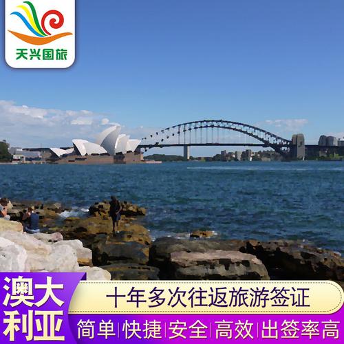 澳大利亚旅游押金要多少?澳大利亚停车自助收费吗-图2 澳大利亚旅游押金要多少?澳大利亚停车自助收费吗-图2