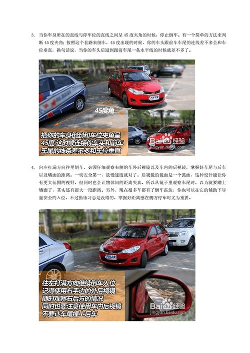 澳洲侧方位停车实战技巧？澳洲 停车 收费标准