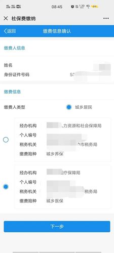 2021网上怎么交供暖费?宾县收费站图片-图3 2021网上怎么交供暖费?宾县收费站图片-图3