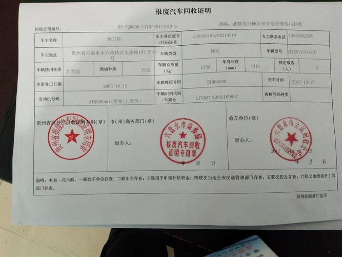 0432是什么的方的区号?长春124车如何收费-图2 0432是什么的方的区号?长春124车如何收费-图2
