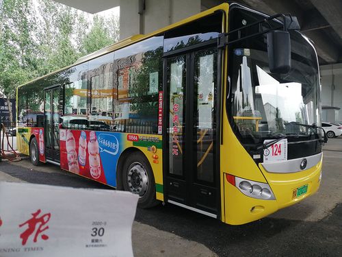 0432是什么的方的区号?长春124车如何收费-图3 0432是什么的方的区号?长春124车如何收费-图3
