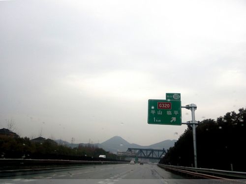 开车从上海去浙江长兴怎样走？长兴到杭州高速收费