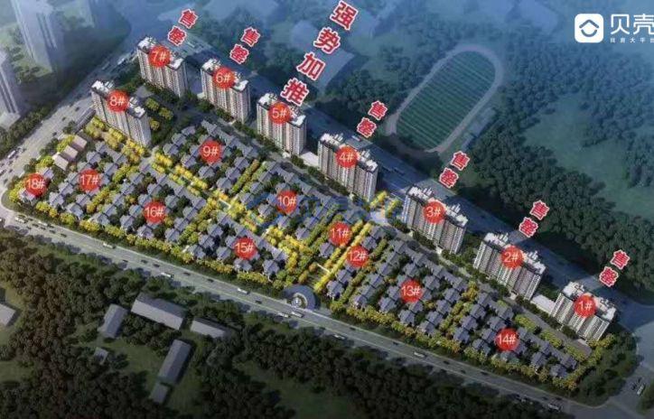 淮安保利和府和淮上锦明哪个好?承德供热层高收费-图3 淮安保利和府和淮上锦明哪个好?承德供热层高收费-图3