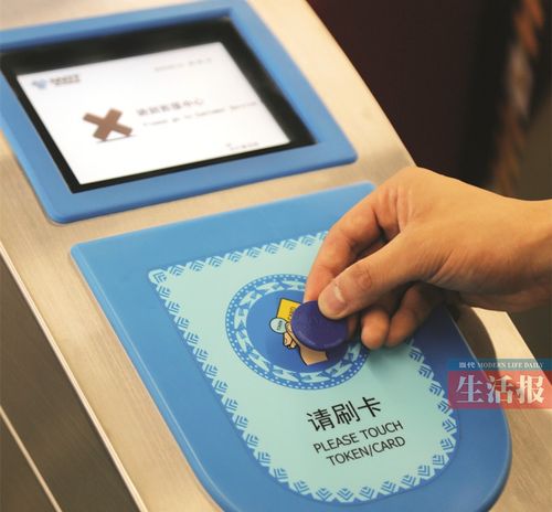 一次性地铁卡怎么用?地铁一次性卡收费吗-图2 一次性地铁卡怎么用?地铁一次性卡收费吗-图2