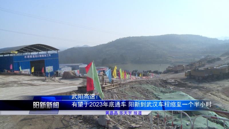 武阳高速出口介绍？东湖收费站在哪里-图2