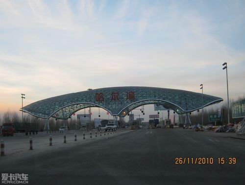大庆去哈尔滨高速路口有几个?哈尔滨收费站照片-图3 大庆去哈尔滨高速路口有几个?哈尔滨收费站照片-图3