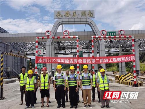 武阳高速有几个出口?湖南东湖收费站-图3 武阳高速有几个出口?湖南东湖收费站-图3