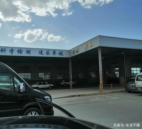 武清汽车检测线都怎么样，正规么？收费都一样么？那家比较好验车？交口审车收费标准