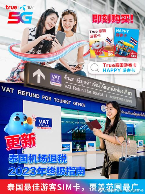 向泰国打电话多少钱一分钟?接听泰国电话收费吗-图3 向泰国打电话多少钱一分钟?接听泰国电话收费吗-图3