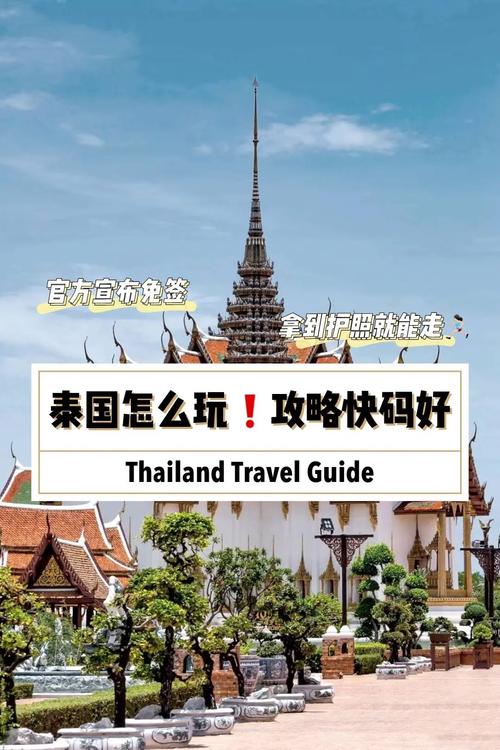 向泰国打电话多少钱一分钟?接听泰国电话收费吗-图2 向泰国打电话多少钱一分钟?接听泰国电话收费吗-图2
