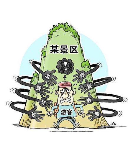 虎丘景区龙虎豺豹什么意思?景区怎么叫乱收费-图2 虎丘景区龙虎豺豹什么意思?景区怎么叫乱收费-图2