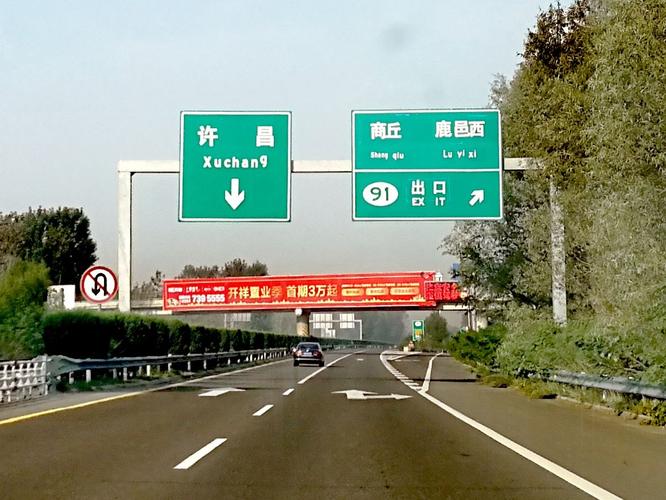 郑州到济南自驾游最佳路线?兰南高速收费站-图2 郑州到济南自驾游最佳路线?兰南高速收费站-图2