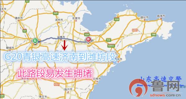 想从山东临沂去潍坊的潍北靶场？临沂到潍坊的高速收费