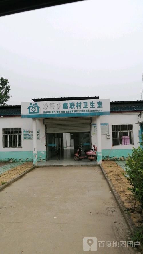 淮安市淮阴区所有的镇?凌桥三树收费站-图2 淮安市淮阴区所有的镇?凌桥三树收费站-图2