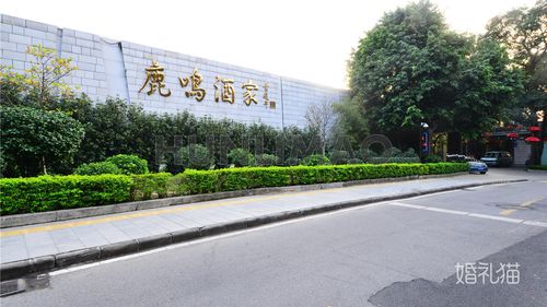 广州市鹿鸣酒家怎样坐车?鹿鸣酒家收费贵吗-图2 广州市鹿鸣酒家怎样坐车?鹿鸣酒家收费贵吗-图2