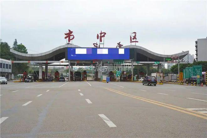 成渝扩容资中经过哪些村庄?内江龙门收费站-图3 成渝扩容资中经过哪些村庄?内江龙门收费站-图3