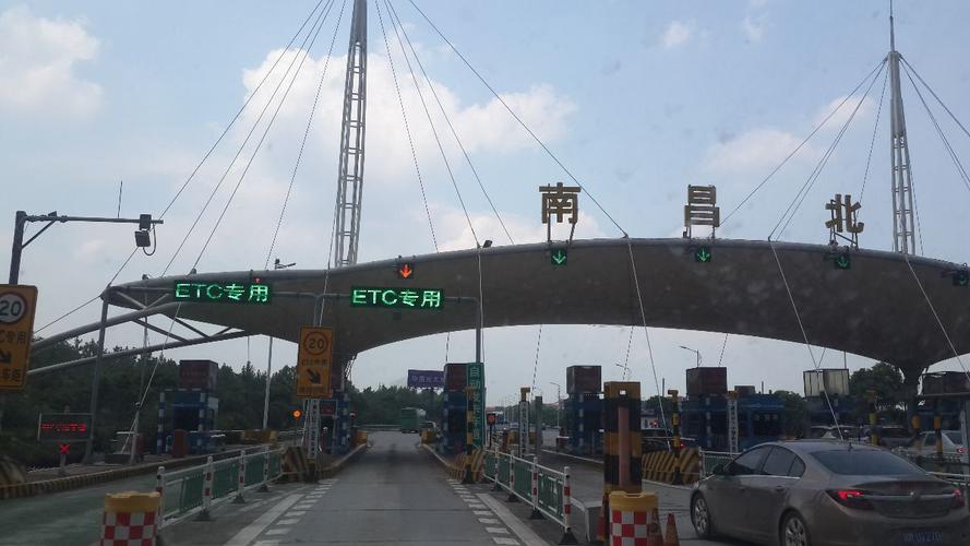 山东省离江西省有多远？南昌东湖收费站在哪里
