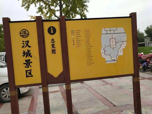 大汉城在什么地方?沛县汉城公园收费吗-图3 大汉城在什么地方?沛县汉城公园收费吗-图3