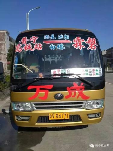 揭阳市到普宁有多远?普宁高铁到霖磐收费站-图2 揭阳市到普宁有多远?普宁高铁到霖磐收费站-图2