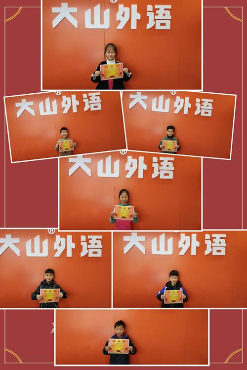 小南海在河南哪里?汝州大山英语收费-图3 小南海在河南哪里?汝州大山英语收费-图3