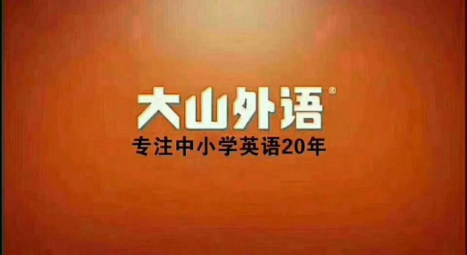 小南海在河南哪里？汝州大山英语收费